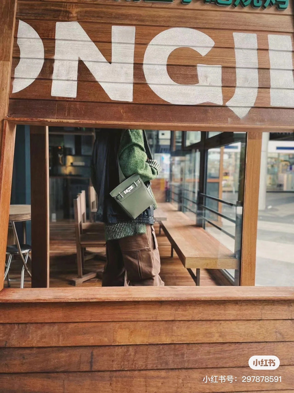 Togo Leather Chest Bag